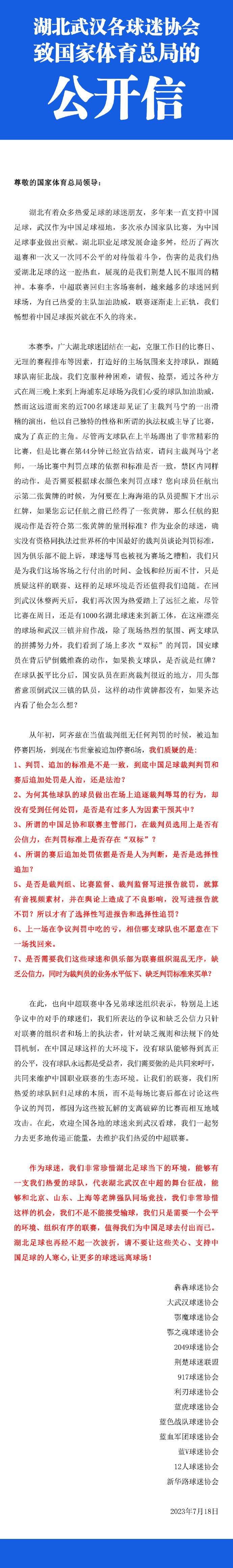 我觉得他同样能成为一名很出色的防守球员。